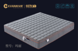 型号：玛丽
