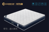 型号：进口冰丝