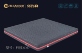 型号：科技3DB